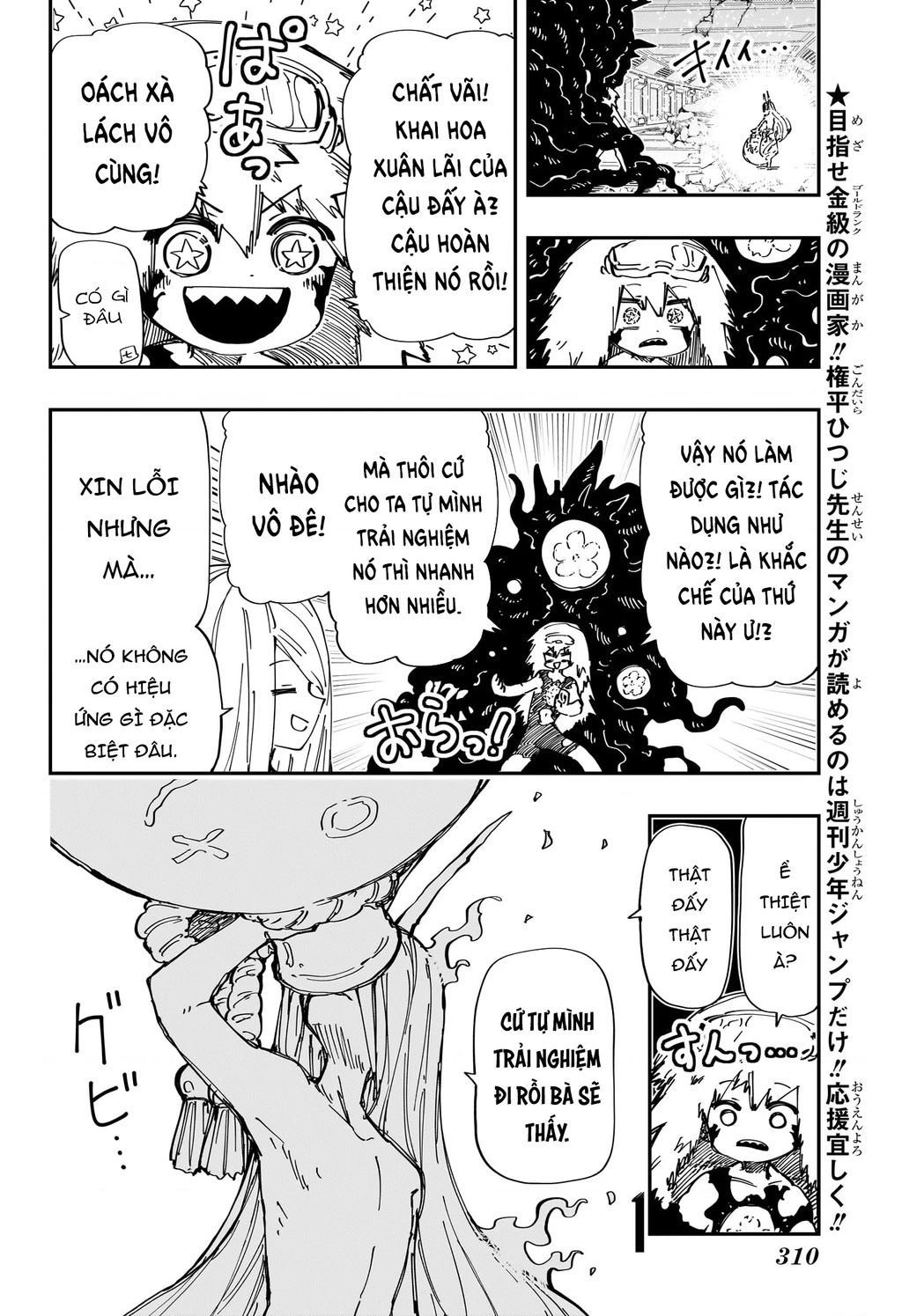 Gia Tộc Điệp Viên Yozakura Chapter 242 - Trang 4