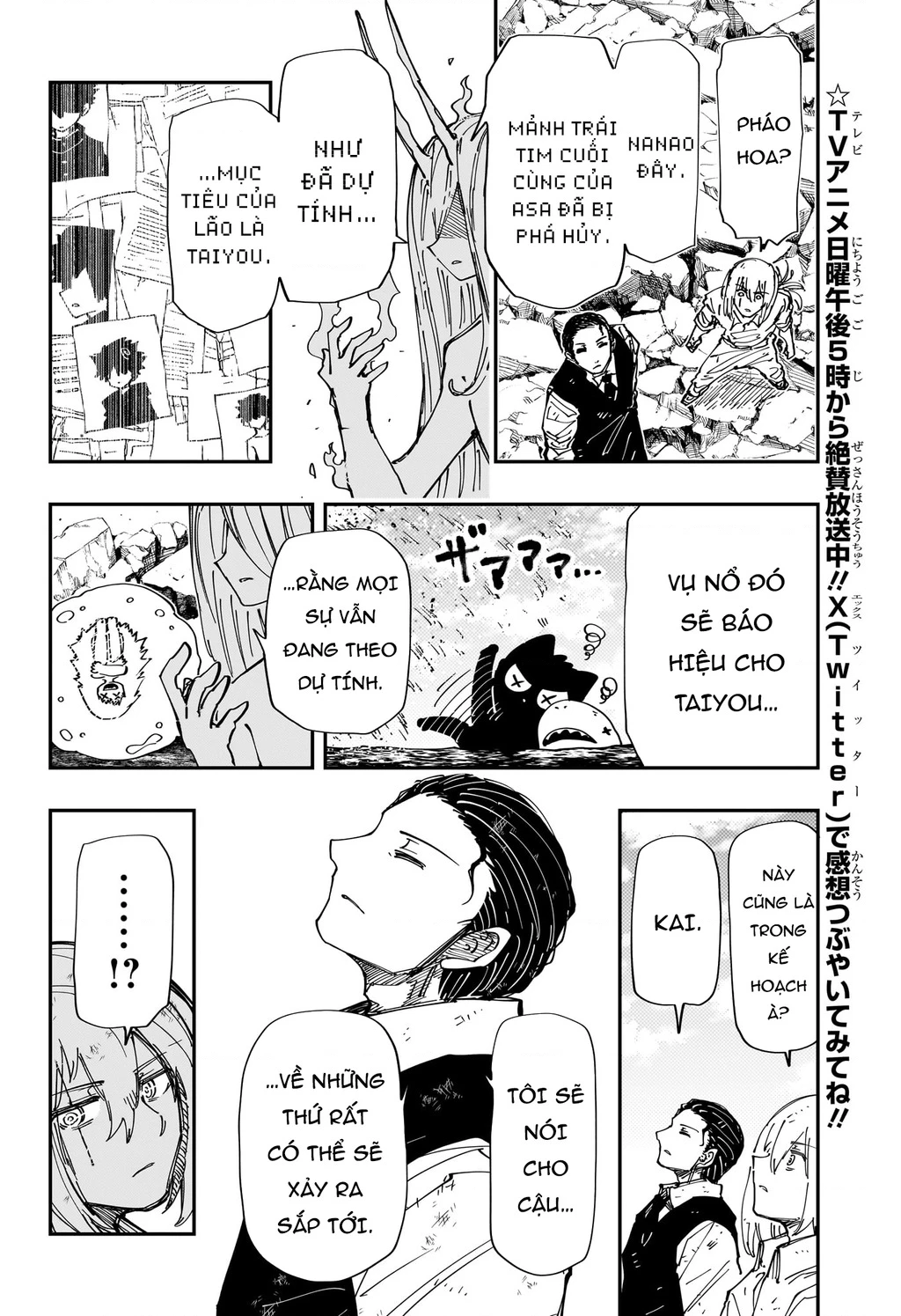 Gia Tộc Điệp Viên Yozakura Chapter 242 - Trang 4