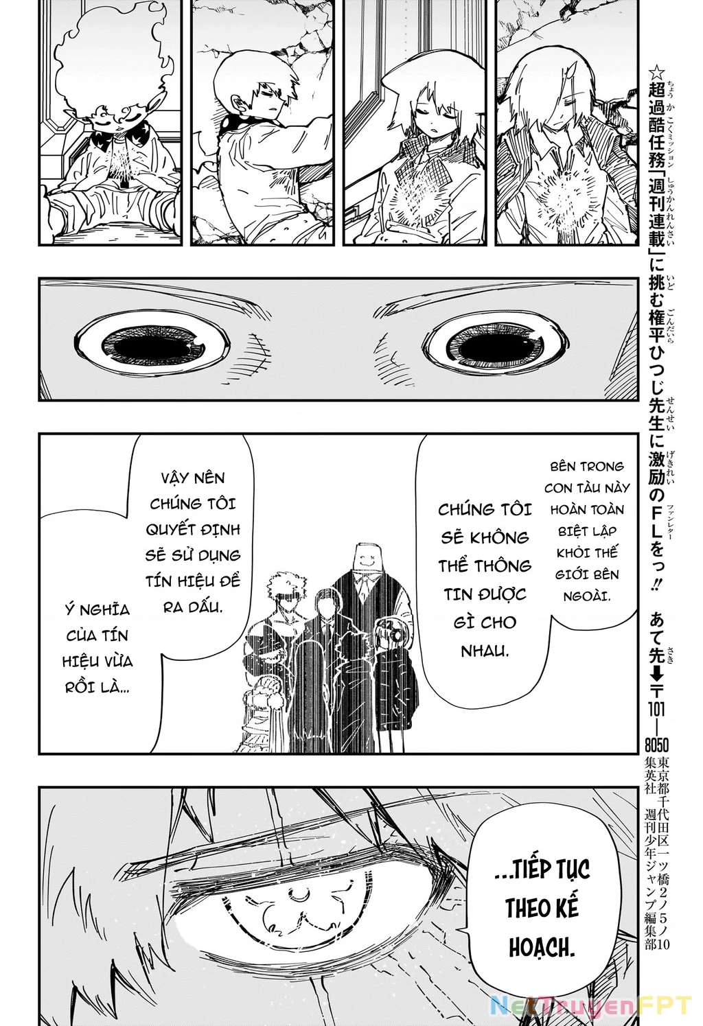 Gia Tộc Điệp Viên Yozakura Chapter 242 - Trang 4