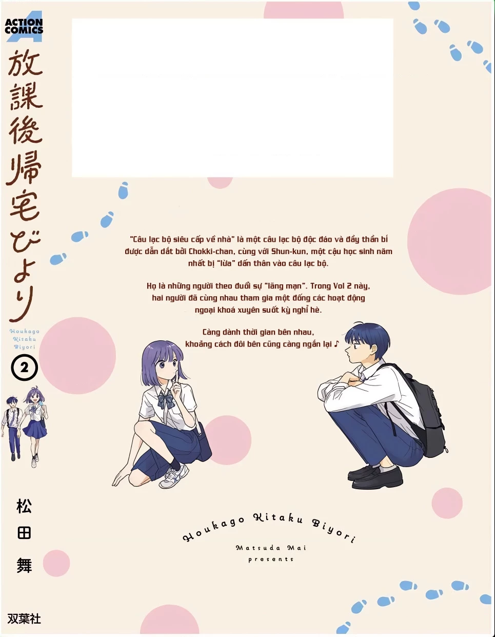 Câu Lạc Bộ Siêu Cấp Về Nhà Chapter 23.5 - Trang 2
