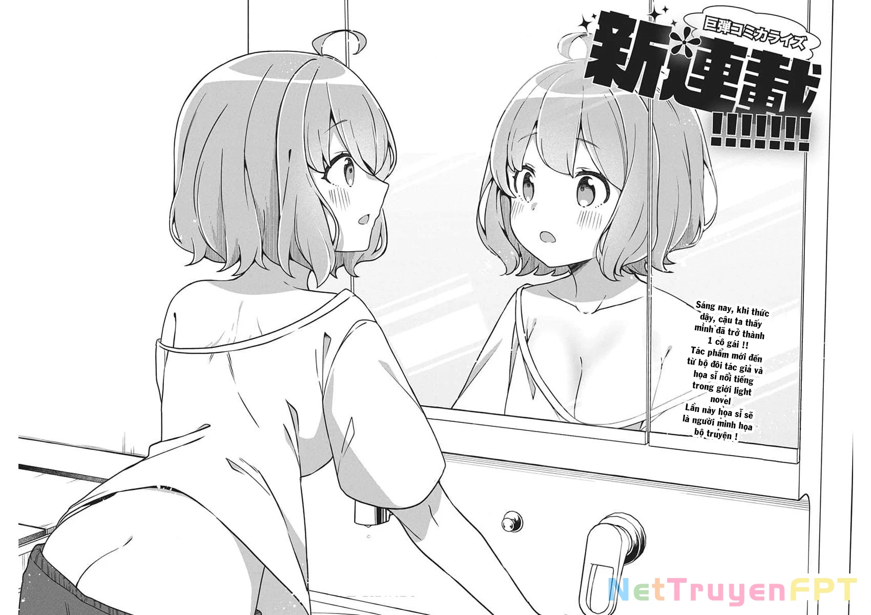 Watashi No Hatsukoi Wa Hazukashisugite Darenimo Ienai Chapter 1 - Trang 3