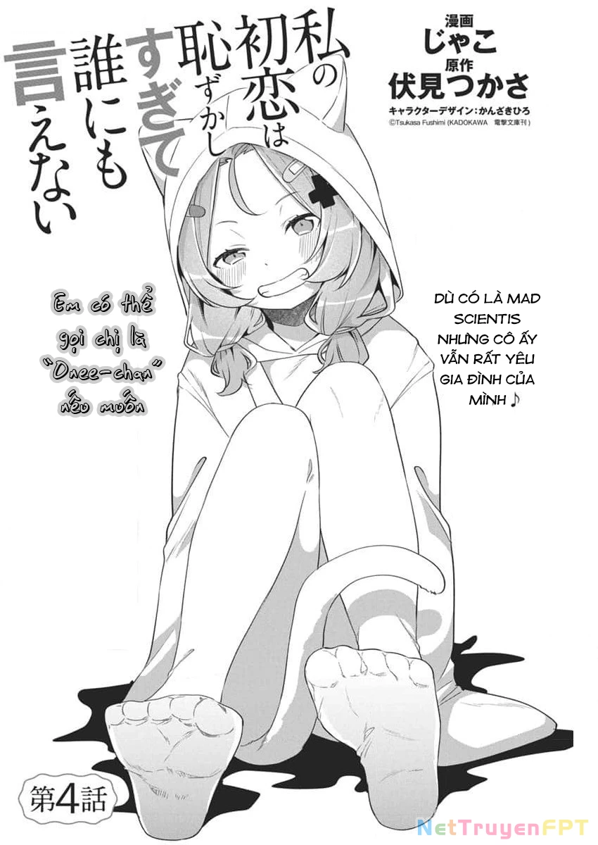 Watashi No Hatsukoi Wa Hazukashisugite Darenimo Ienai Chapter 4 - Trang 3