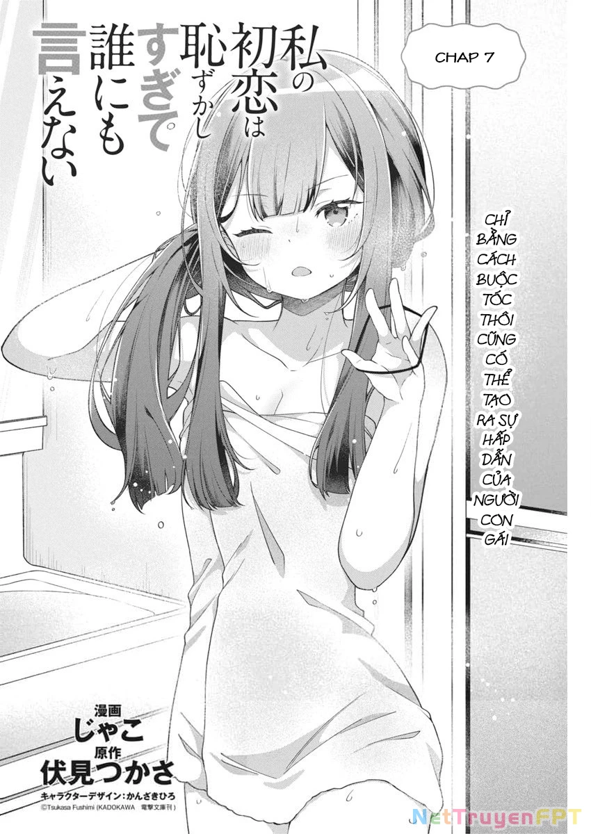Watashi No Hatsukoi Wa Hazukashisugite Darenimo Ienai Chapter 7 - Trang 3