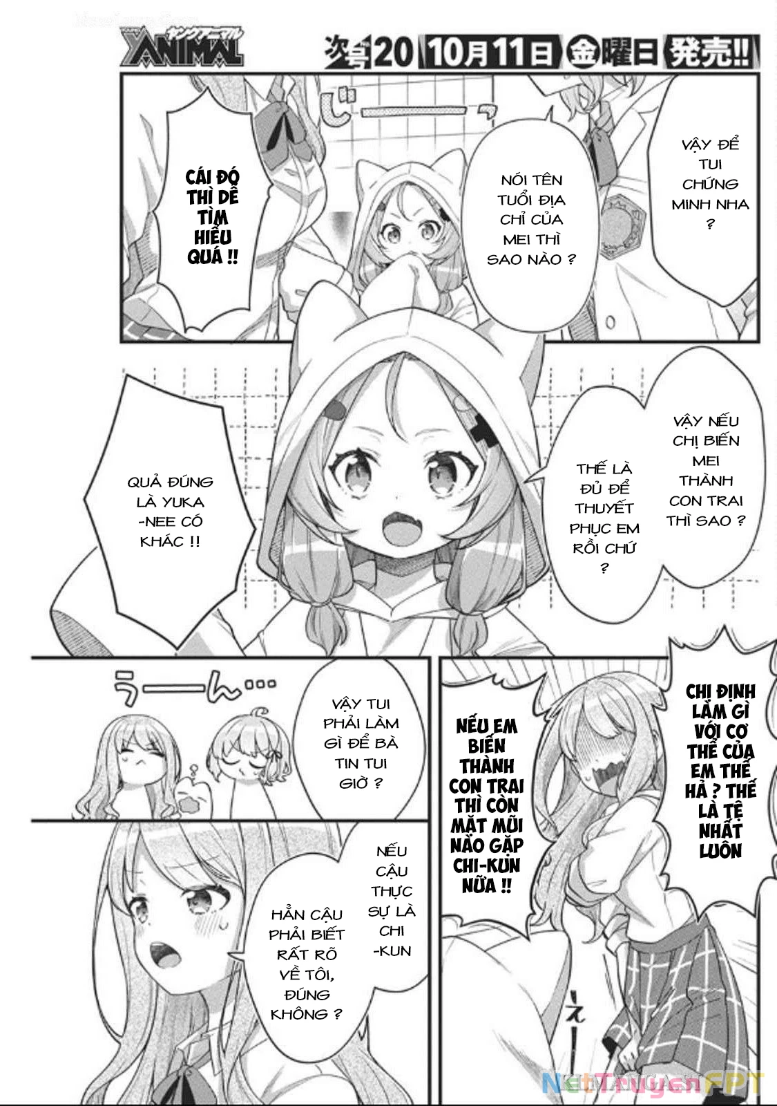 Watashi No Hatsukoi Wa Hazukashisugite Darenimo Ienai Chapter 10 - Trang 3