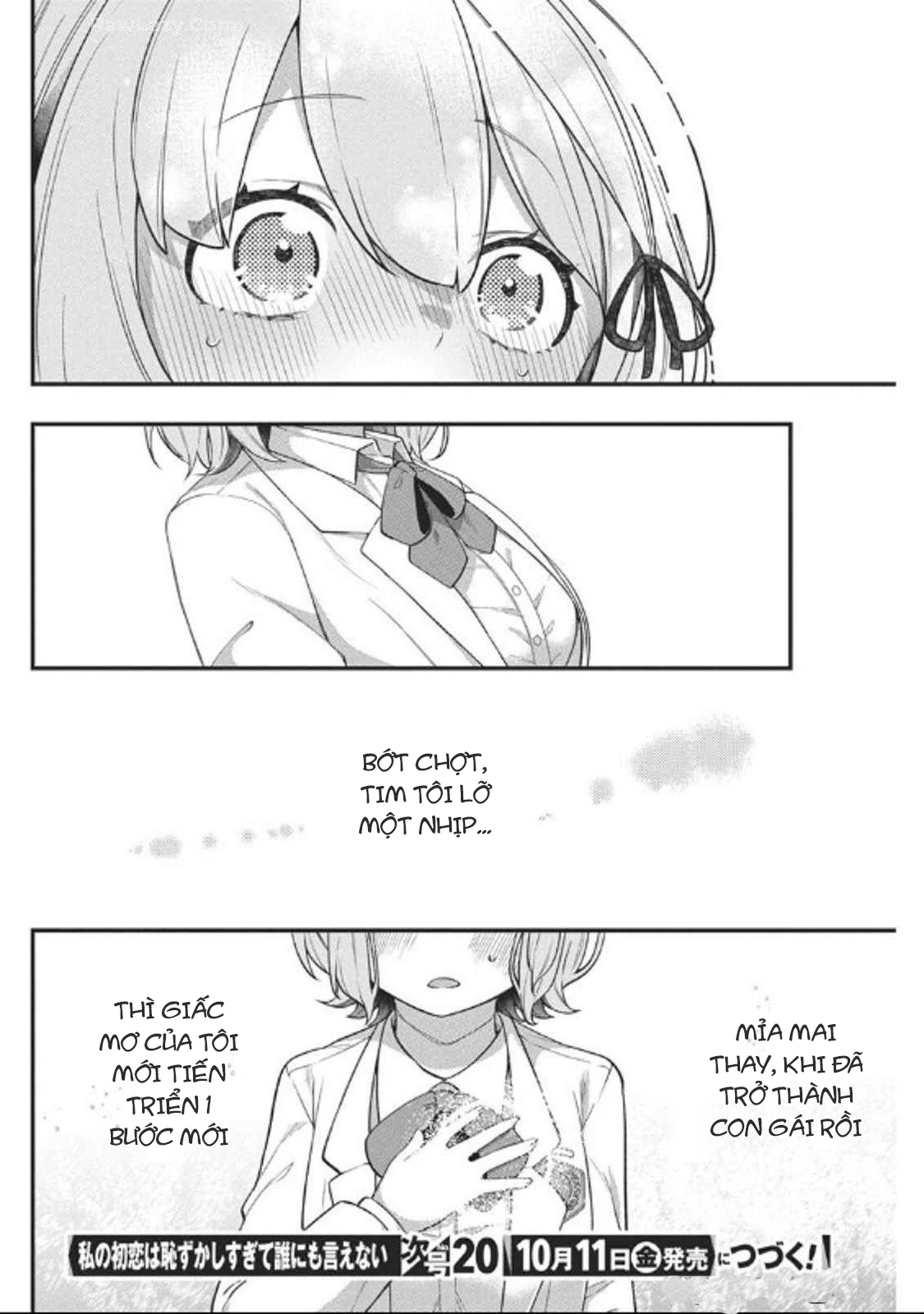Watashi No Hatsukoi Wa Hazukashisugite Darenimo Ienai Chapter 10 - Trang 3