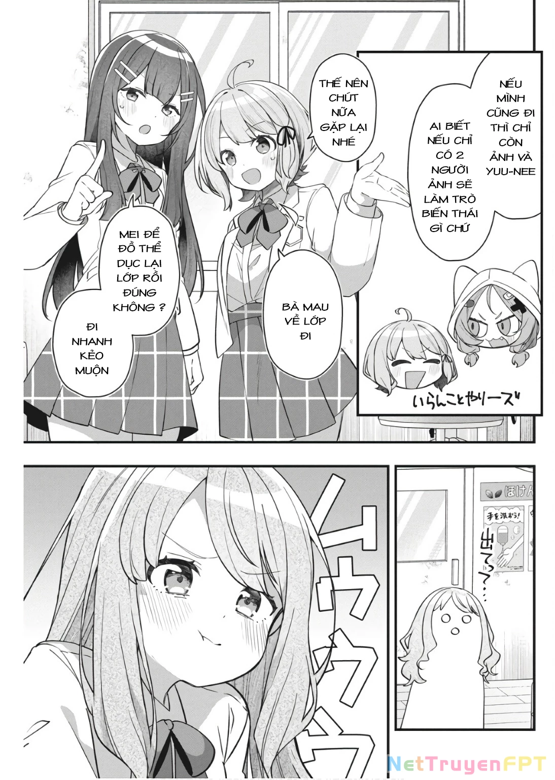 Watashi No Hatsukoi Wa Hazukashisugite Darenimo Ienai Chapter 11 - Trang 3