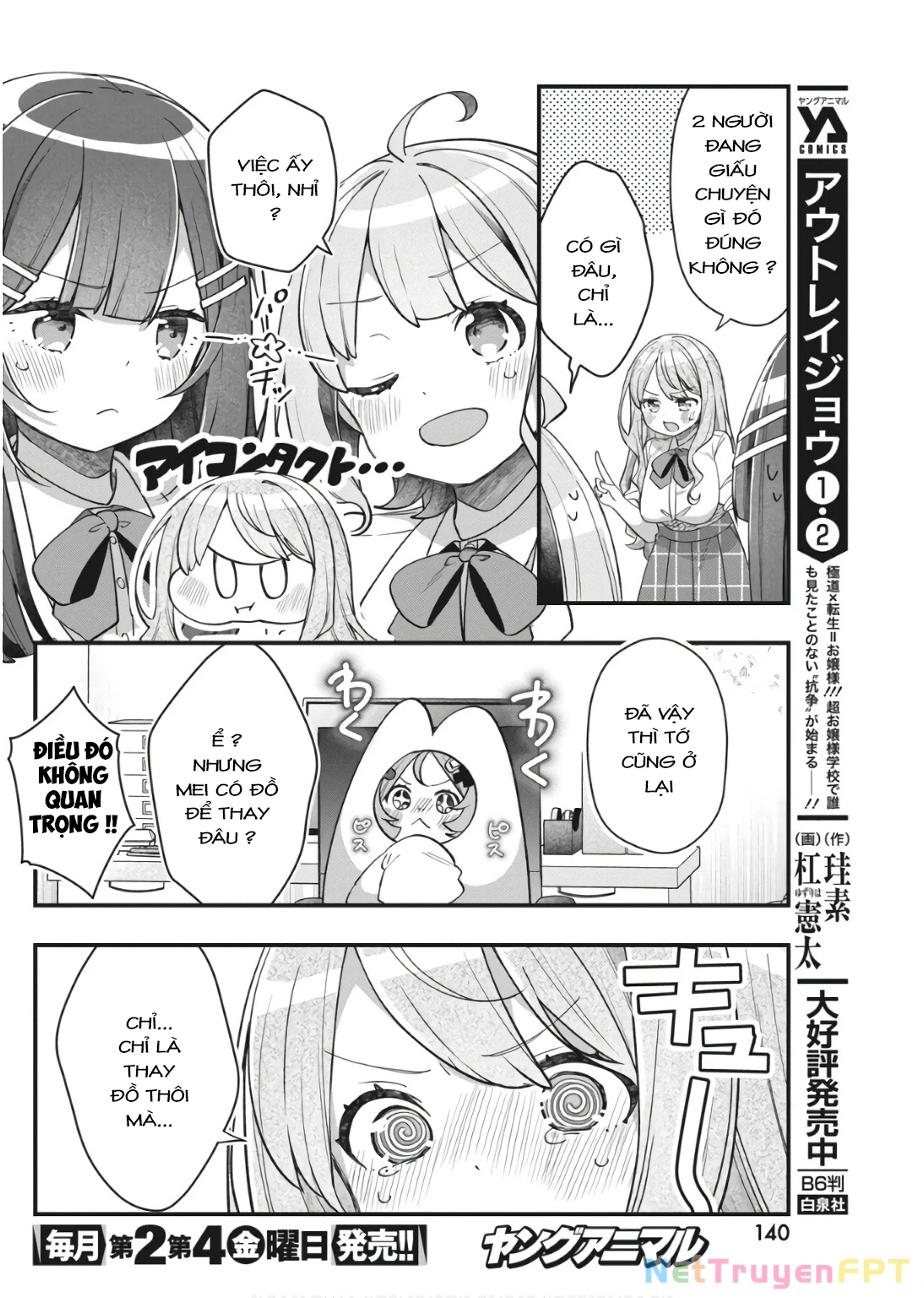 Watashi No Hatsukoi Wa Hazukashisugite Darenimo Ienai Chapter 11 - Trang 3