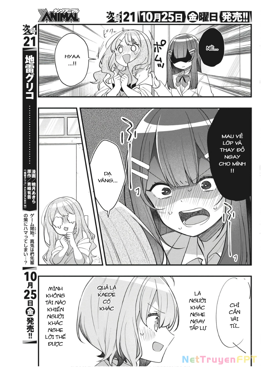 Watashi No Hatsukoi Wa Hazukashisugite Darenimo Ienai Chapter 11 - Trang 3