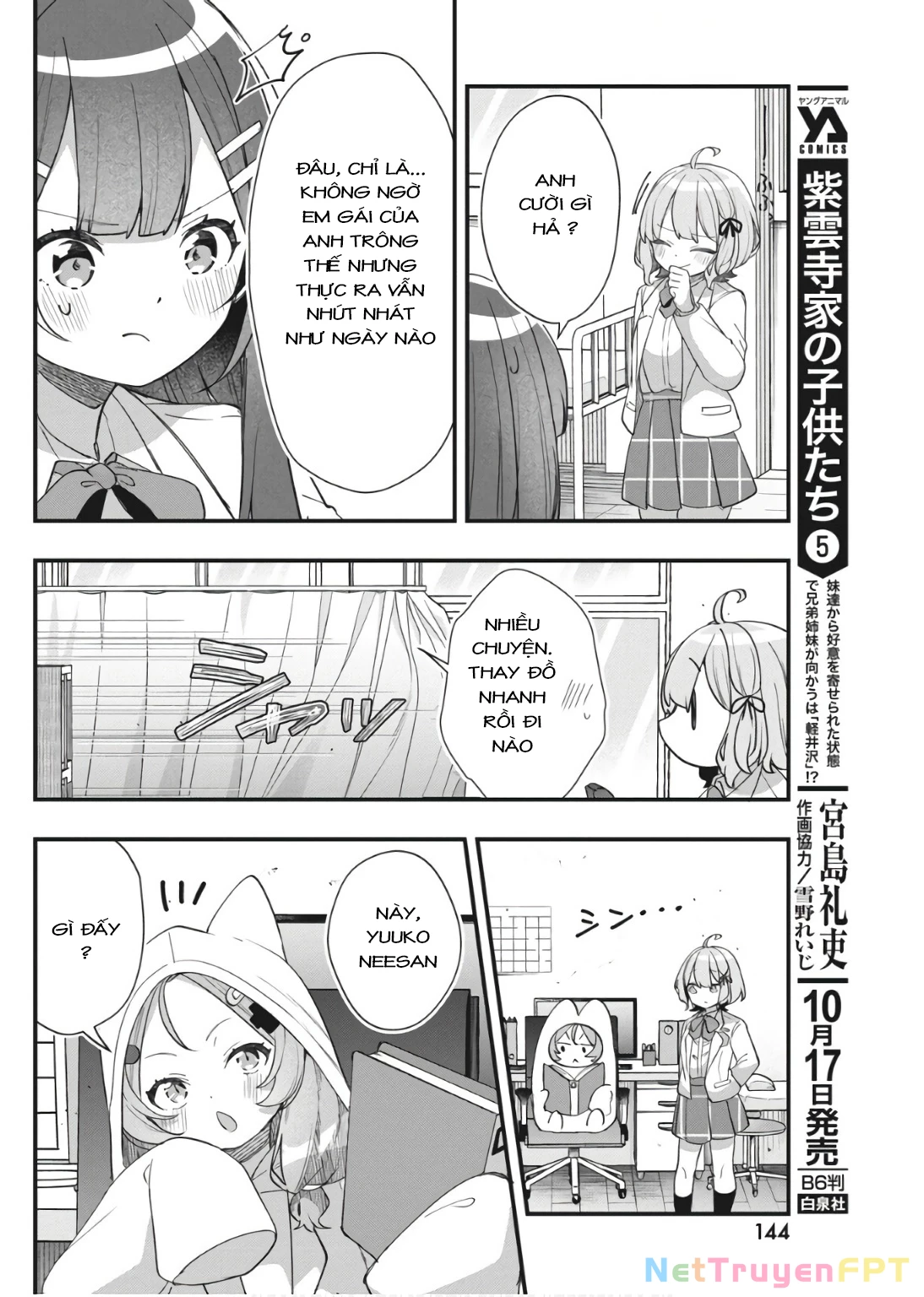 Watashi No Hatsukoi Wa Hazukashisugite Darenimo Ienai Chapter 11 - Trang 3