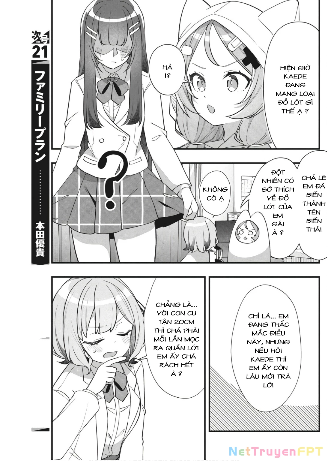 Watashi No Hatsukoi Wa Hazukashisugite Darenimo Ienai Chapter 11 - Trang 3