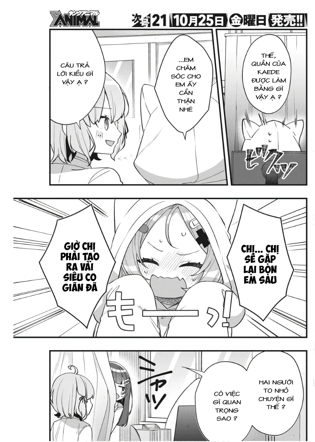 Watashi No Hatsukoi Wa Hazukashisugite Darenimo Ienai Chapter 11 - Trang 3