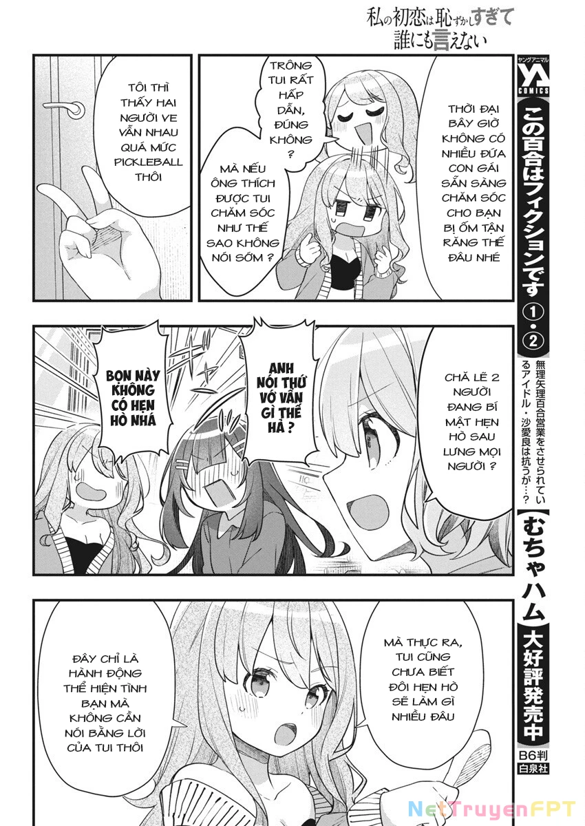 Watashi No Hatsukoi Wa Hazukashisugite Darenimo Ienai Chapter 15 - Trang 3