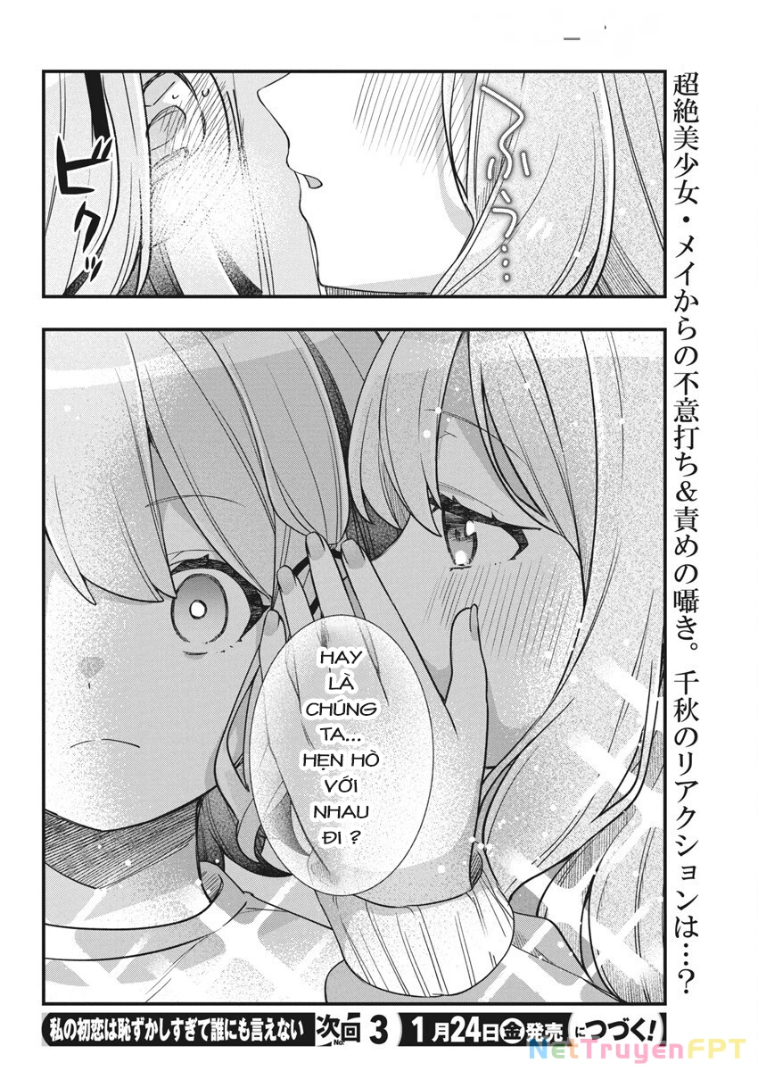 Watashi No Hatsukoi Wa Hazukashisugite Darenimo Ienai Chapter 15 - Trang 3