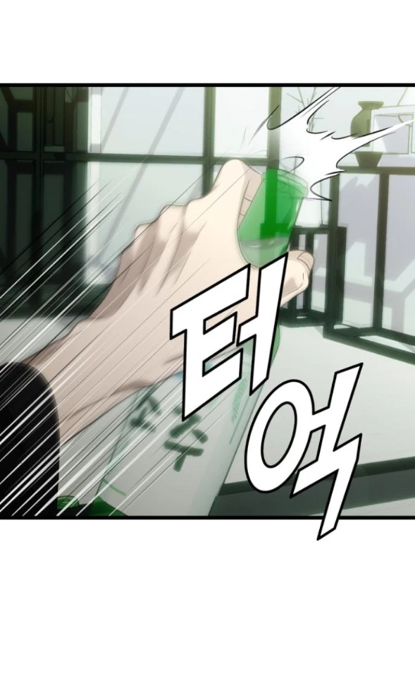 Tự Do Trong Mơ Chapter 182.1 - Trang 2