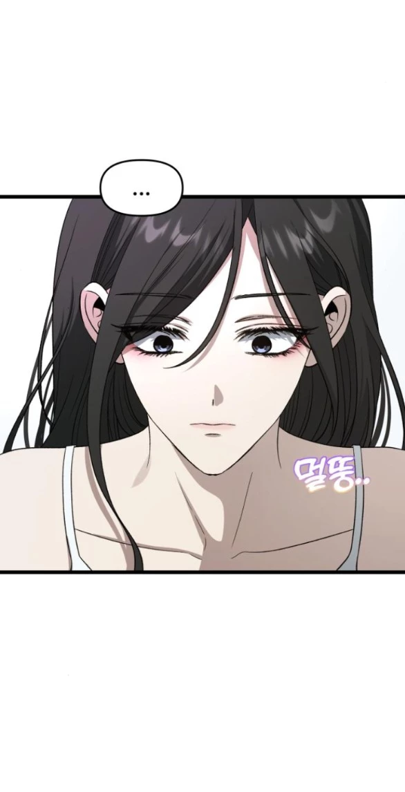 Tự Do Trong Mơ Chapter 189.1 - Trang 2