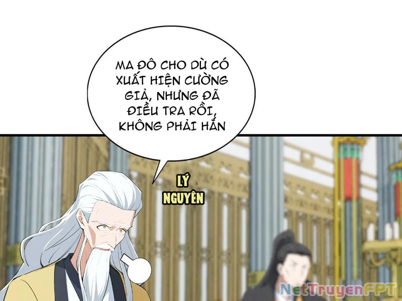 Toàn Dân Ngự Thú: Bắt Đầu Từ Sơn Hải Kinh Ta Quét Ngang Toàn Cầu Chapter 21 - Trang 2
