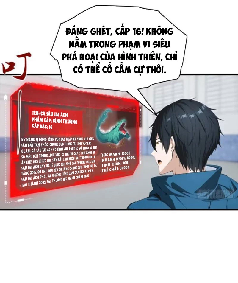 Toàn Dân Ngự Thú: Bắt Đầu Từ Sơn Hải Kinh Ta Quét Ngang Toàn Cầu Chapter 22 - Trang 2