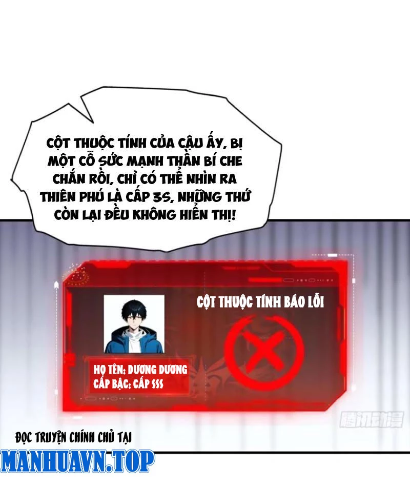 Toàn Dân Ngự Thú: Bắt Đầu Từ Sơn Hải Kinh Ta Quét Ngang Toàn Cầu Chapter 22 - Trang 2