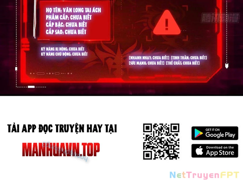Toàn Dân Ngự Thú: Bắt Đầu Từ Sơn Hải Kinh Ta Quét Ngang Toàn Cầu Chapter 23 - Trang 2