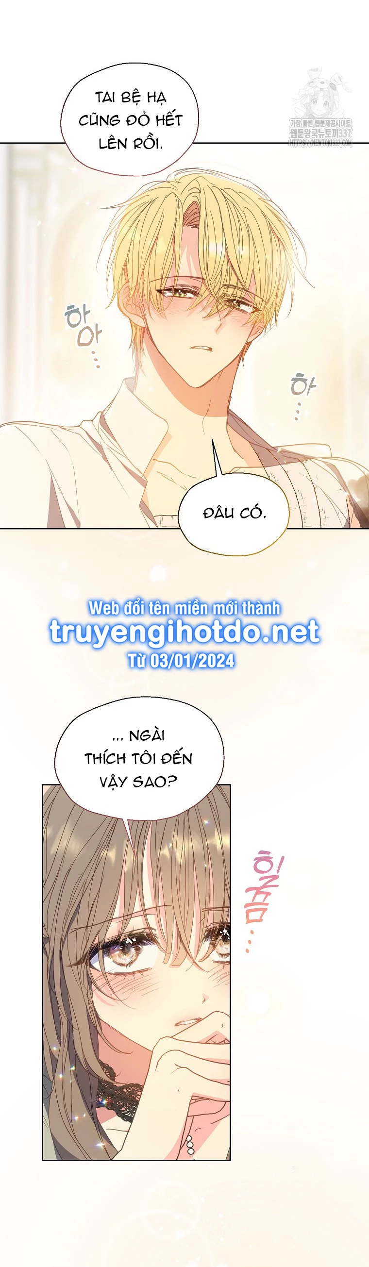Bệ Hạ, Xin Đừng Giết Thần Nữa! Chapter 125.1 - Trang 2