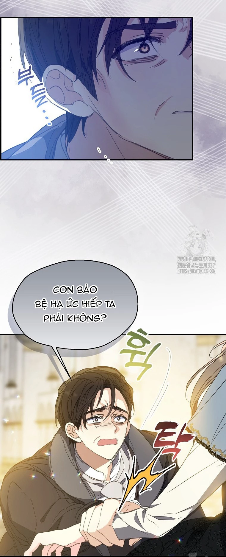 Bệ Hạ, Xin Đừng Giết Thần Nữa! Chapter 126.1 - Trang 2