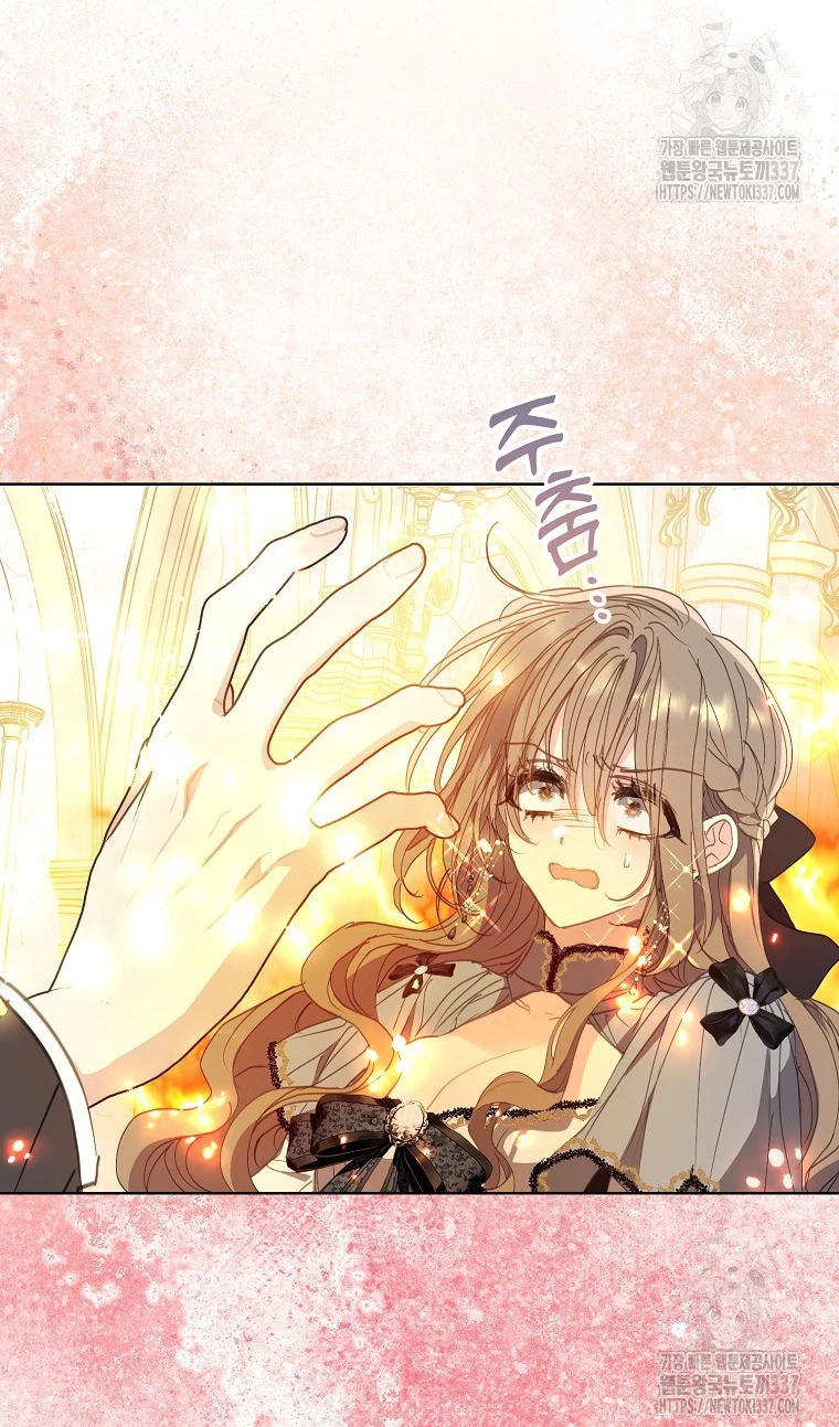 Bệ Hạ, Xin Đừng Giết Thần Nữa! Chapter 126.2 - Trang 2