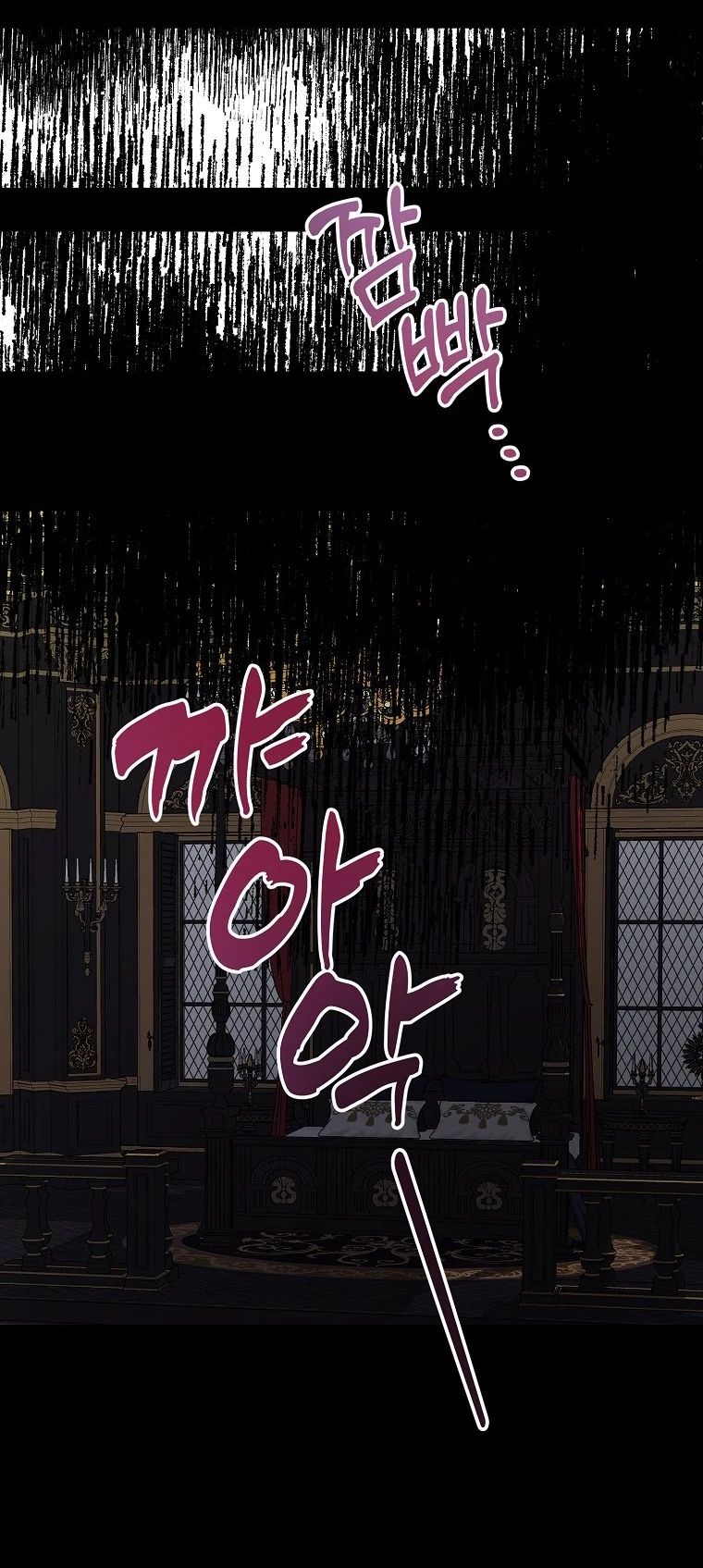 Bệ Hạ, Xin Đừng Giết Thần Nữa! Chapter 127.2 - Trang 2