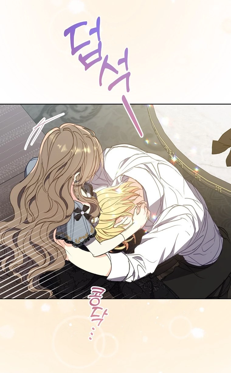 Bệ Hạ, Xin Đừng Giết Thần Nữa! Chapter 127.2 - Trang 2