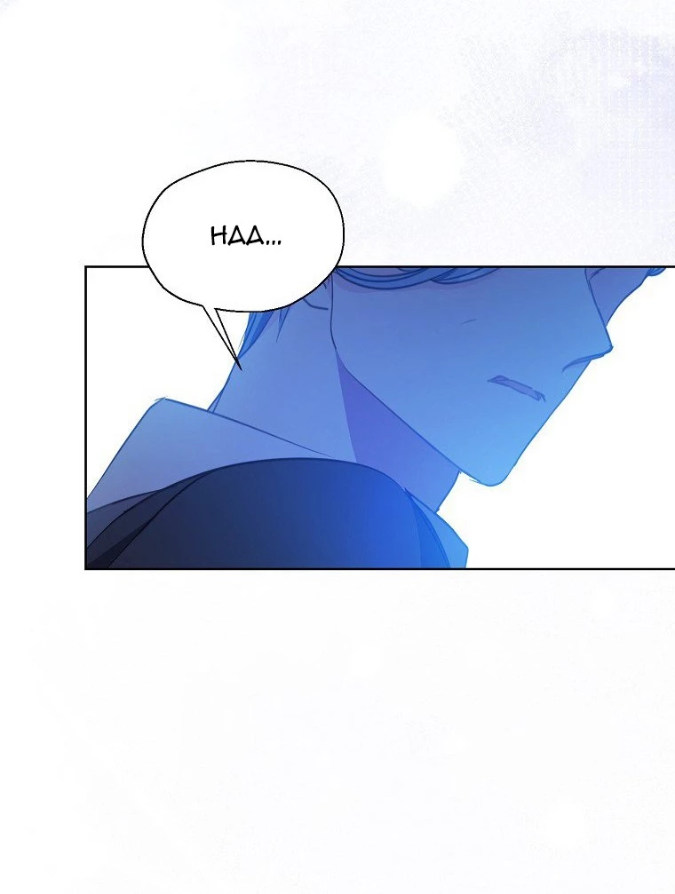 Bệ Hạ, Xin Đừng Giết Thần Nữa! Chapter 128.1 - Trang 2
