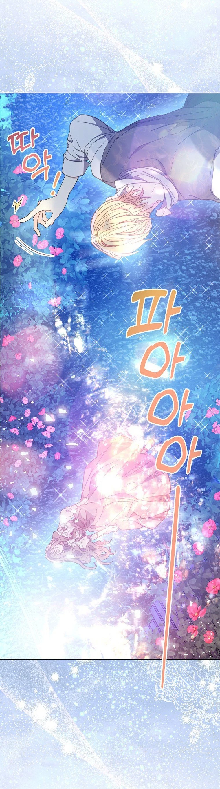 Bệ Hạ, Xin Đừng Giết Thần Nữa! Chapter 128.2 - Trang 2