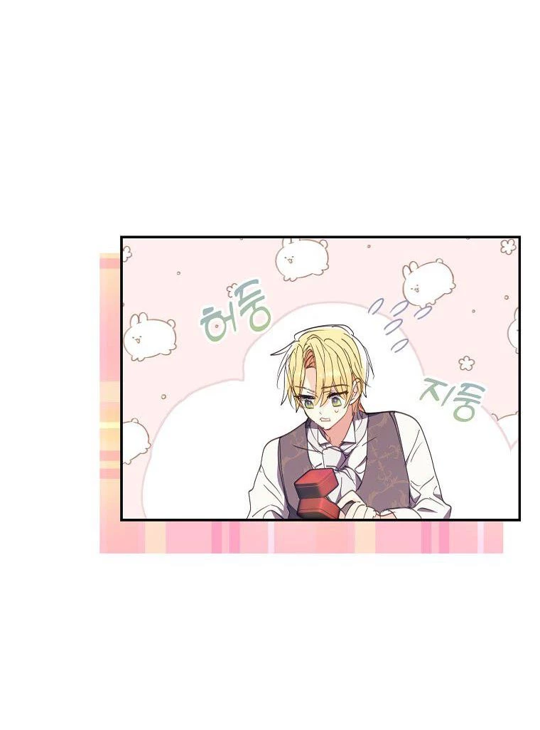 Bệ Hạ, Xin Đừng Giết Thần Nữa! Chapter 129.1 - Trang 2