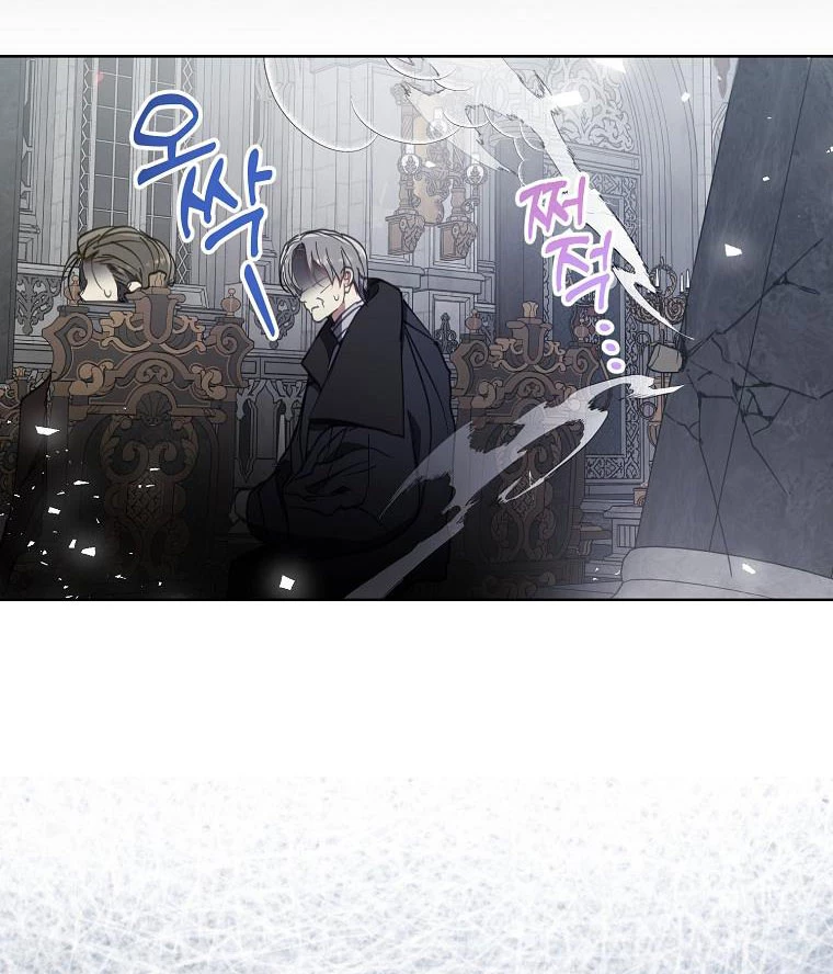 Bệ Hạ, Xin Đừng Giết Thần Nữa! Chapter 132.1 - Trang 2