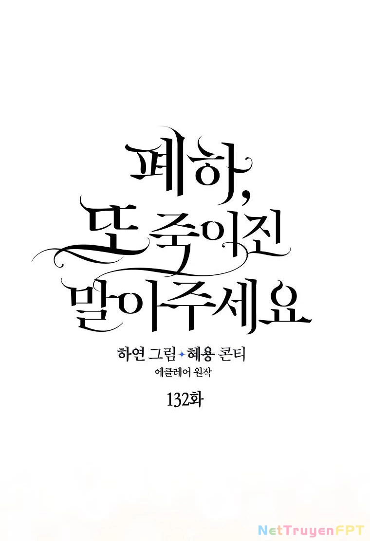Bệ Hạ, Xin Đừng Giết Thần Nữa! Chapter 132.2 - Trang 2