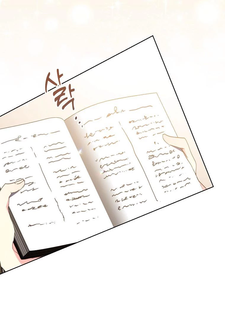 Bệ Hạ, Xin Đừng Giết Thần Nữa! Chapter 132.2 - Trang 2