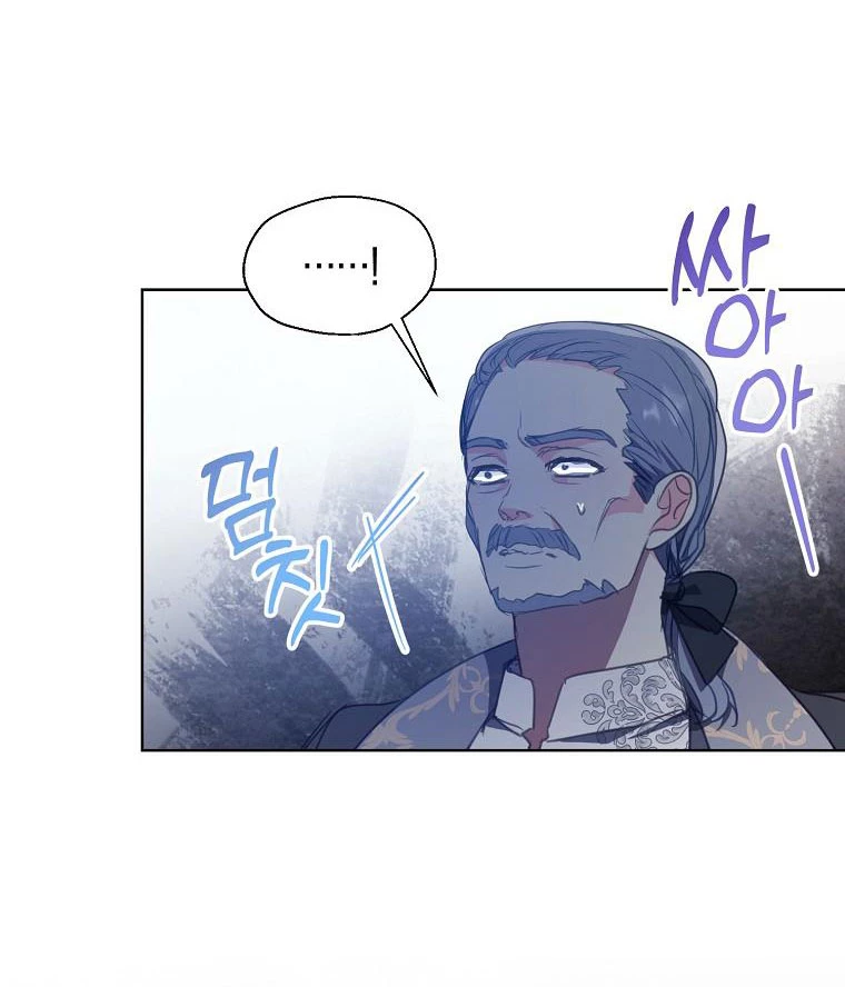 Bệ Hạ, Xin Đừng Giết Thần Nữa! Chapter 133.2 - Trang 2