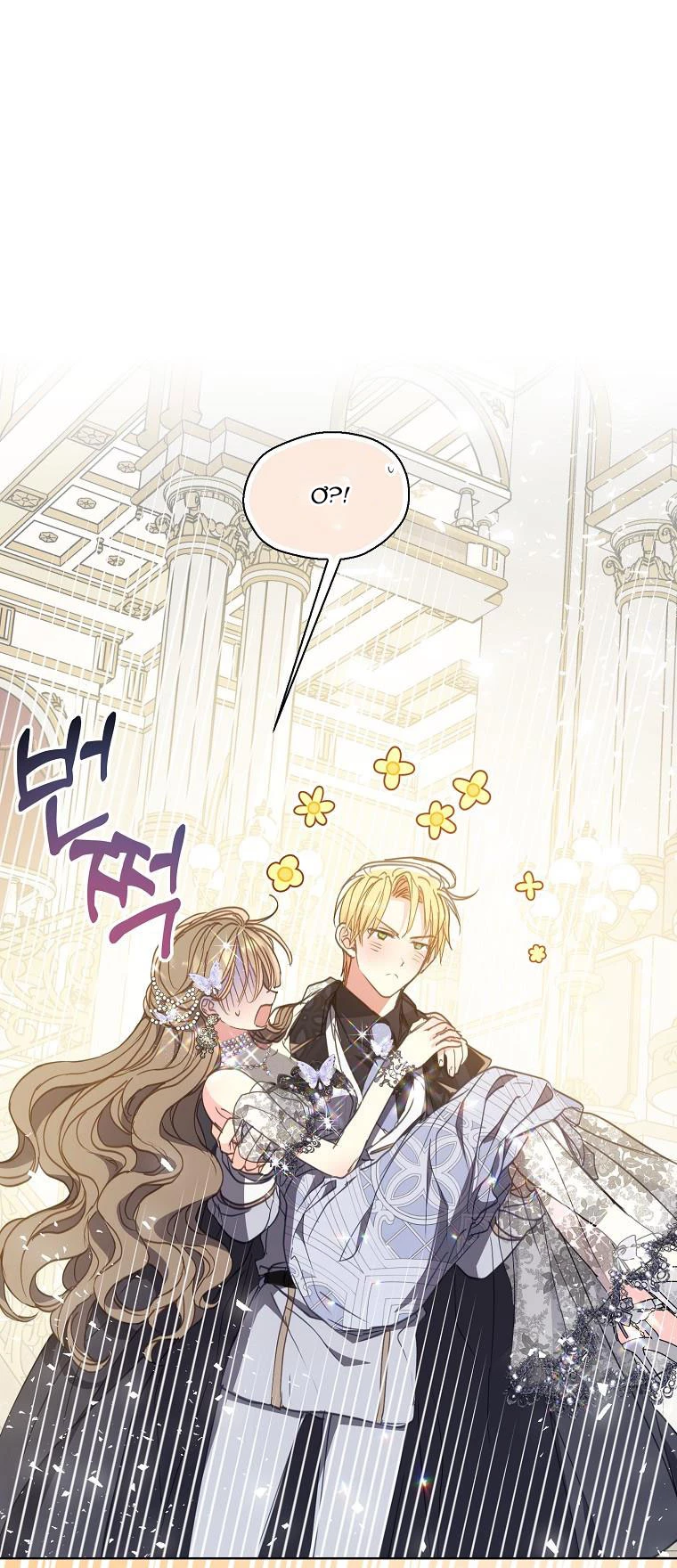 Bệ Hạ, Xin Đừng Giết Thần Nữa! Chapter 135.2 - Trang 2