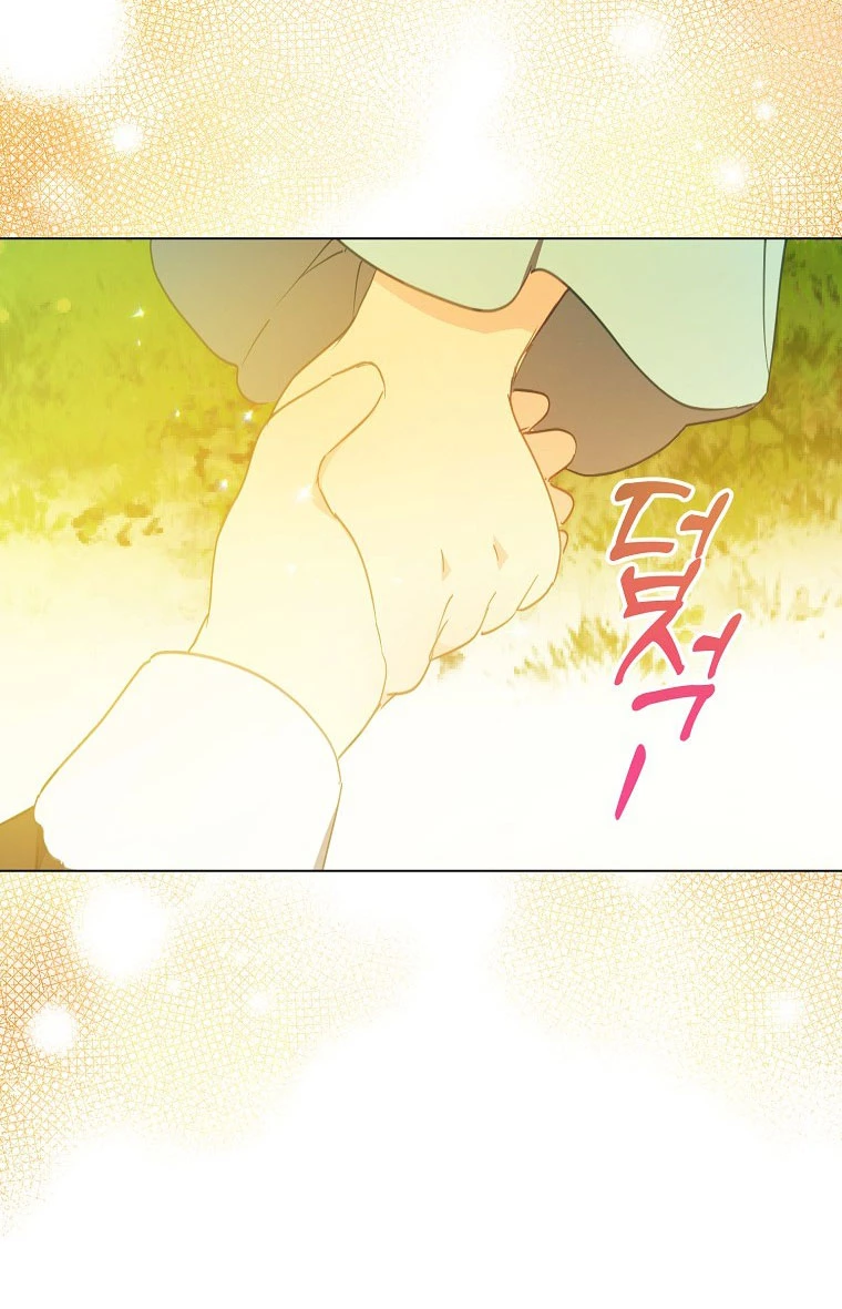 Bệ Hạ, Xin Đừng Giết Thần Nữa! Chapter 140.1 - Trang 2