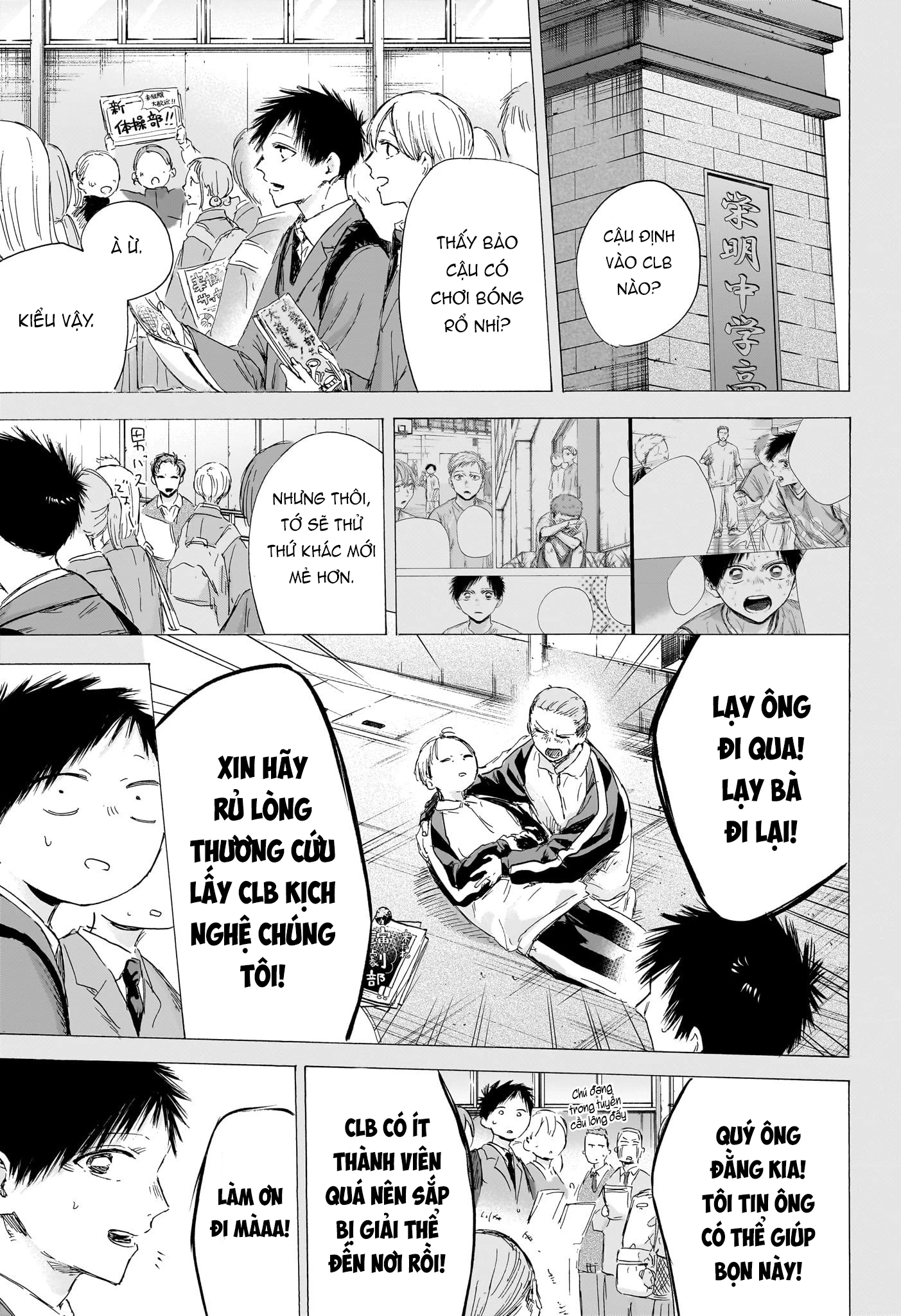 Blue Box Chapter 190 - Trang 4