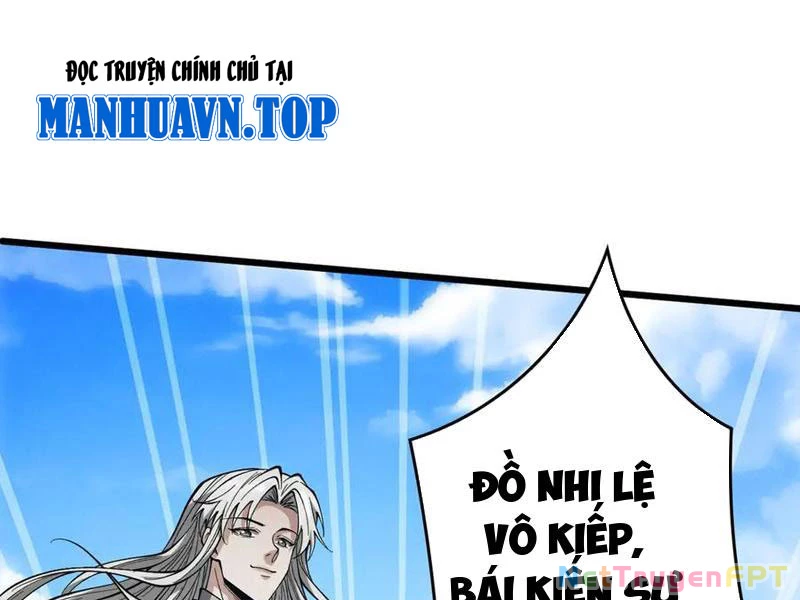Gặp Mạnh Thì Mạnh, Ta Tu Vi Vô Thượng Hạn Chapter 32 - Trang 2