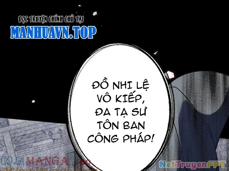 Gặp Mạnh Thì Mạnh, Ta Tu Vi Vô Thượng Hạn Chapter 32 - Trang 2