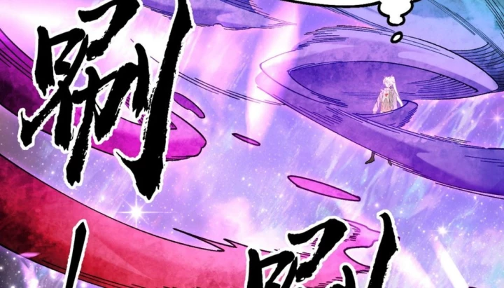 Toàn Dân Chuyển Chức : Duy Ta Vô Chức Tán Nhân Chapter 162 - Trang 4