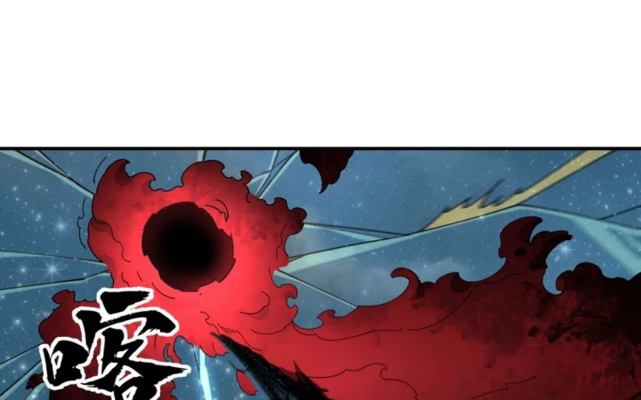 Toàn Dân Chuyển Chức : Duy Ta Vô Chức Tán Nhân Chapter 162 - Trang 4