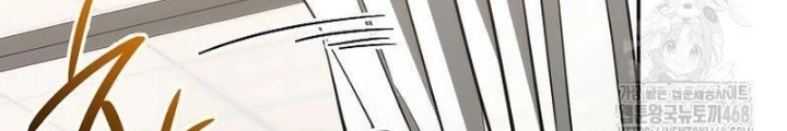 Top Ranker Chapter 16 - Trang 2