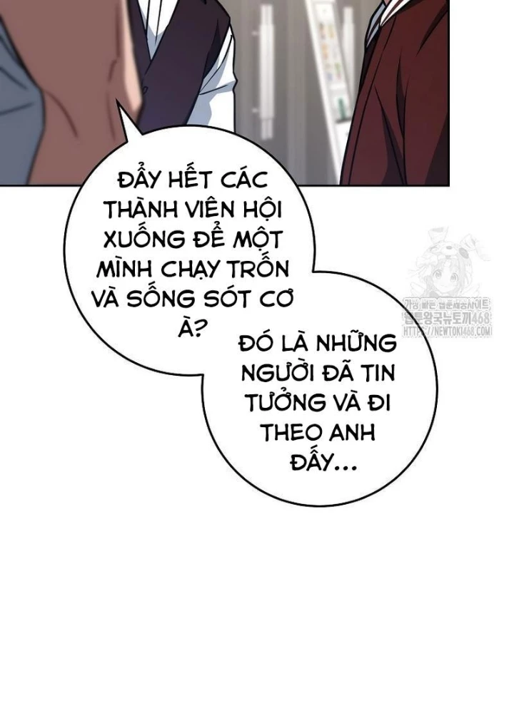 Top Ranker Chapter 23 - Next Chapter 24