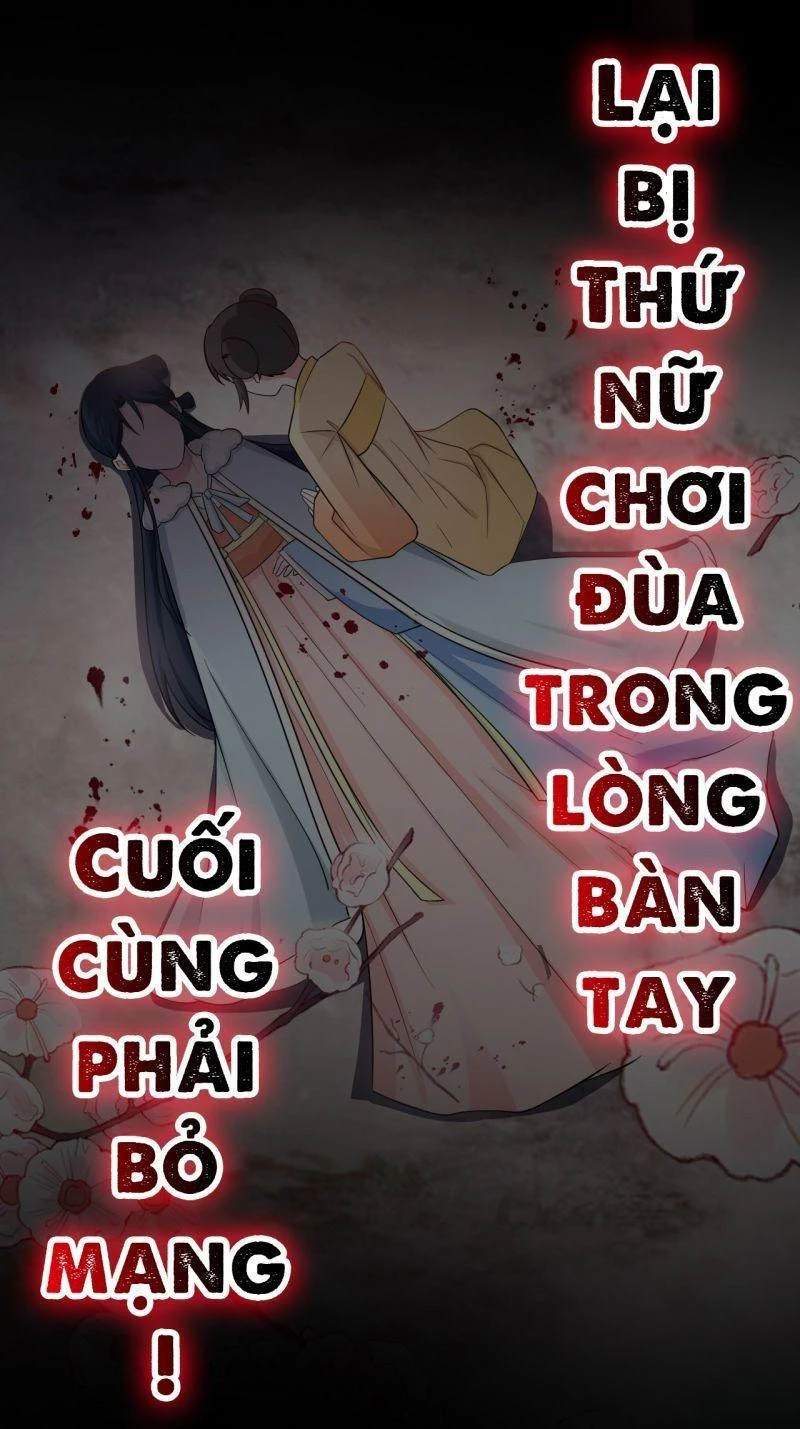 Hệ Thống Siêu Cấp Trà Xanh Chapter 0 - Trang 2
