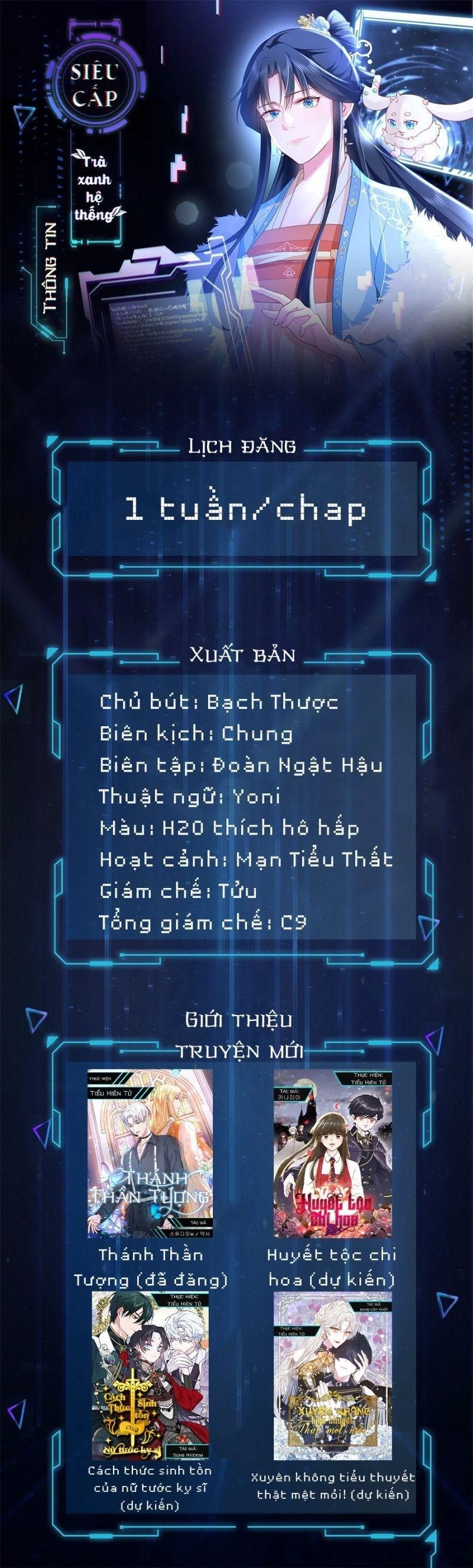 Hệ Thống Siêu Cấp Trà Xanh Chapter 5 - Trang 3
