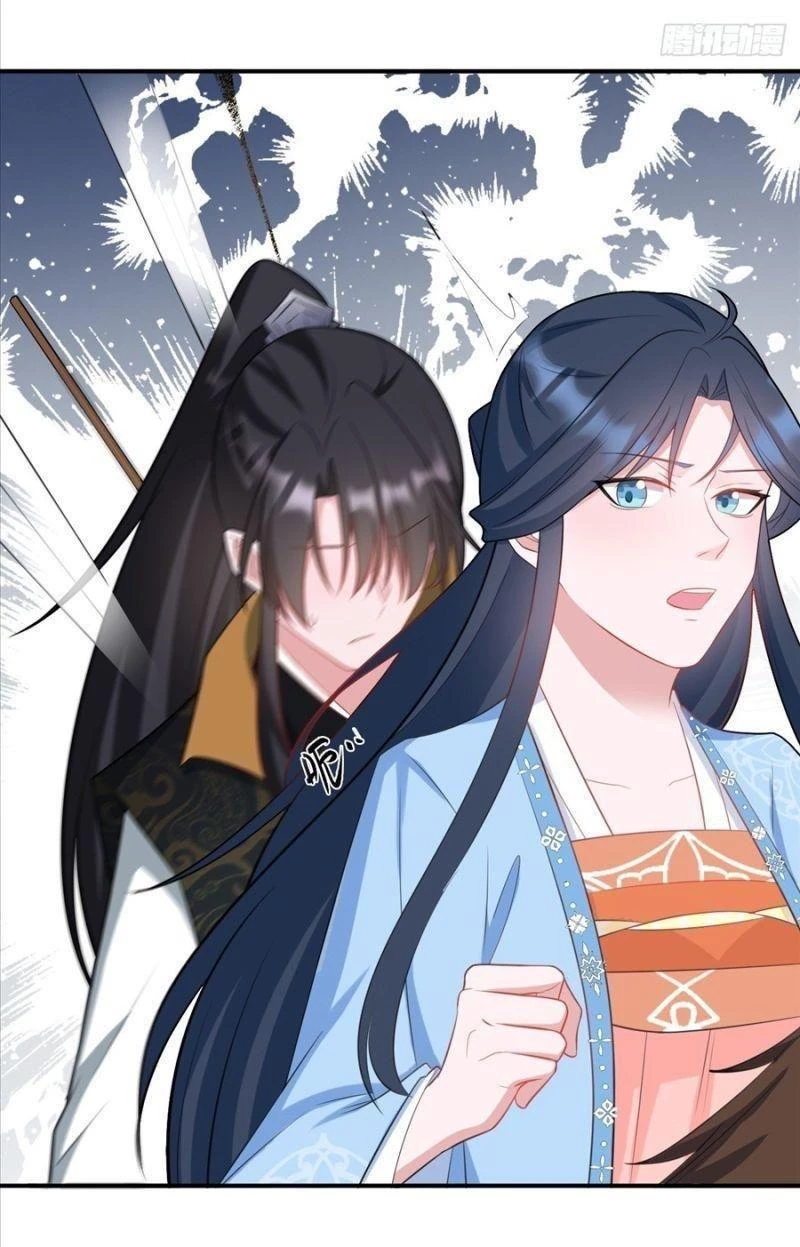 Hệ Thống Siêu Cấp Trà Xanh Chapter 9 - Trang 3