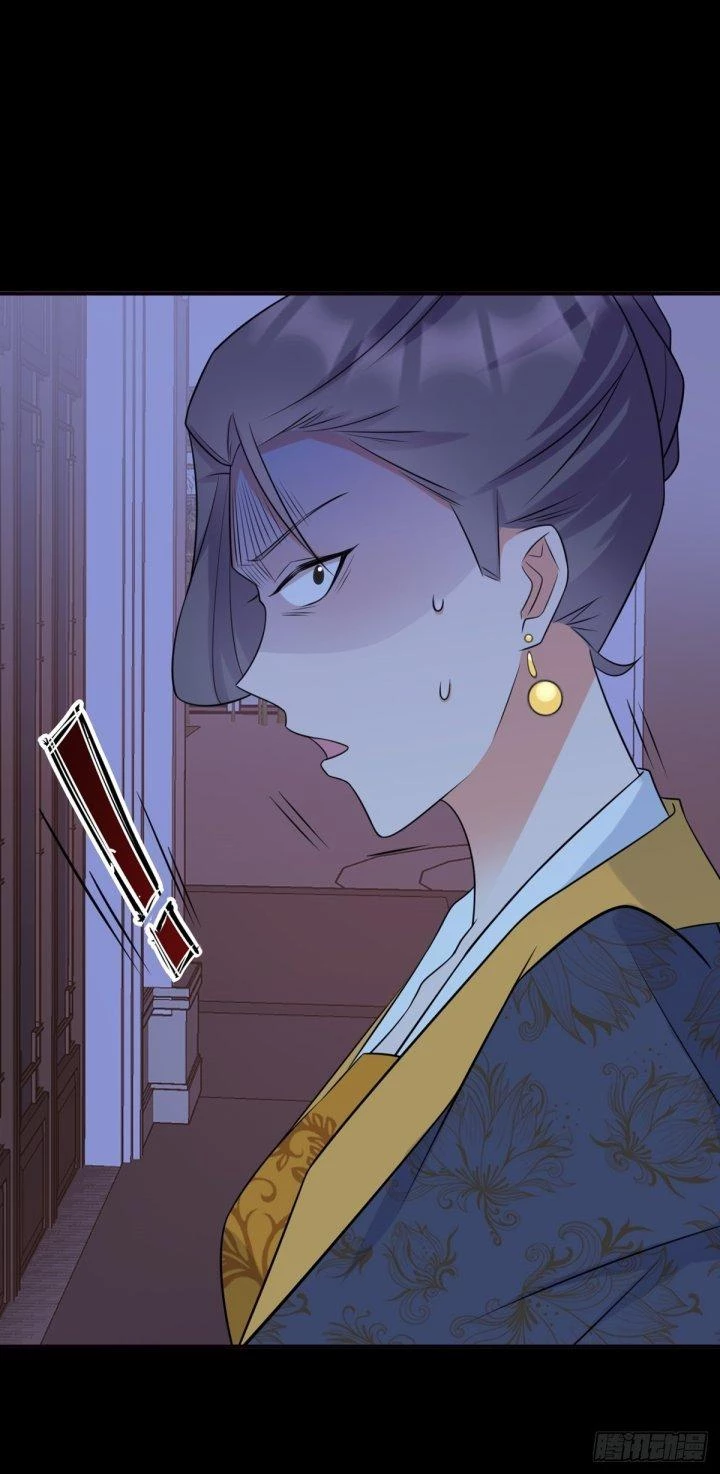 Hệ Thống Siêu Cấp Trà Xanh Chapter 11 - Trang 3
