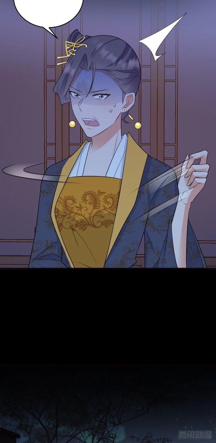 Hệ Thống Siêu Cấp Trà Xanh Chapter 11 - Trang 3