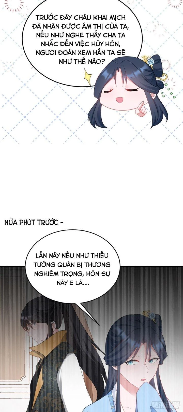 Hệ Thống Siêu Cấp Trà Xanh Chapter 12 - Trang 3